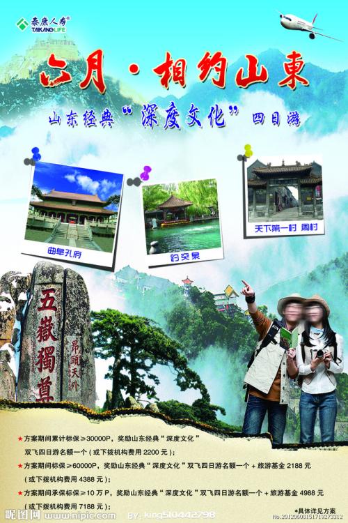 卡罗卡塔内奥大学文凭